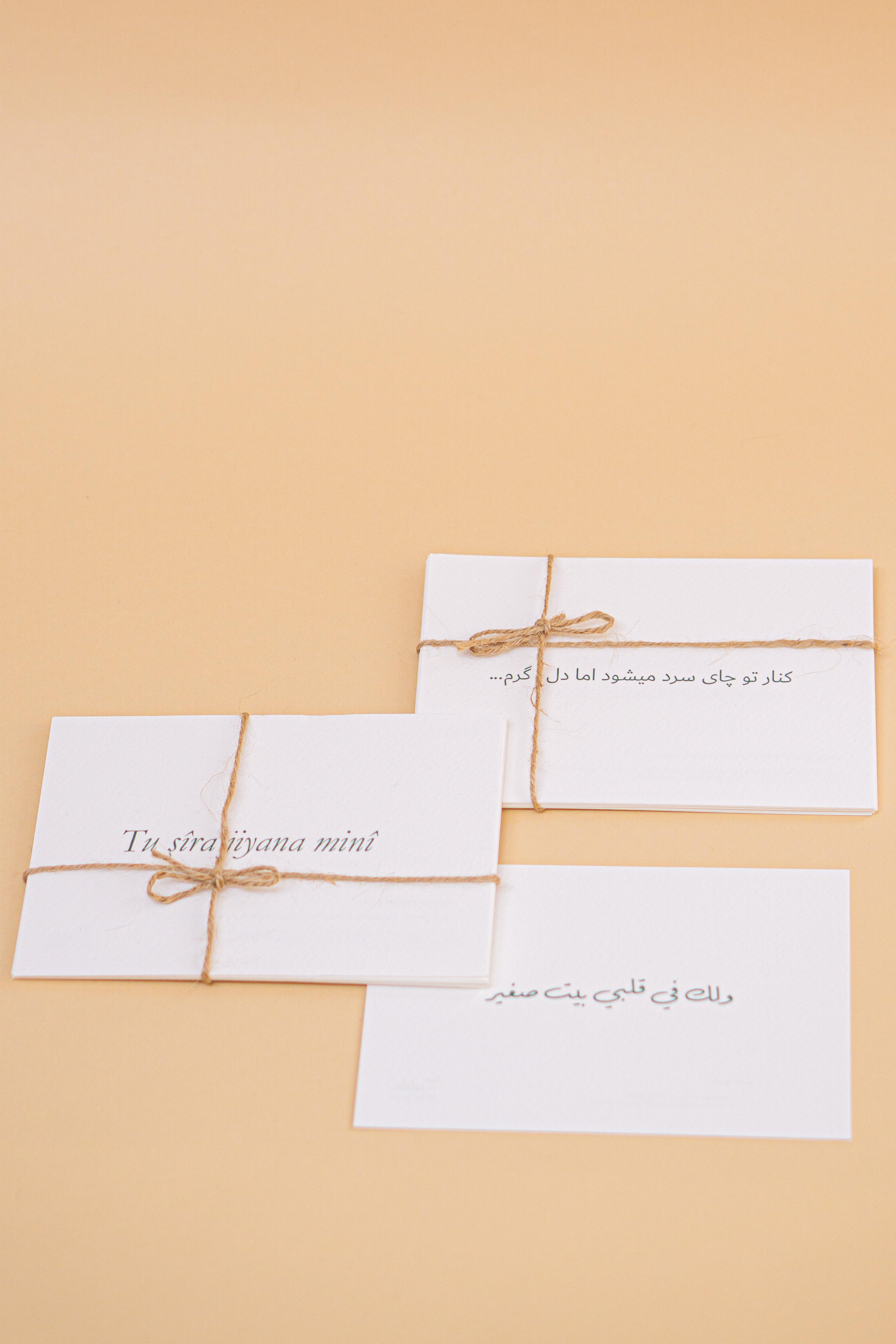 Love letters in the artisans' native language