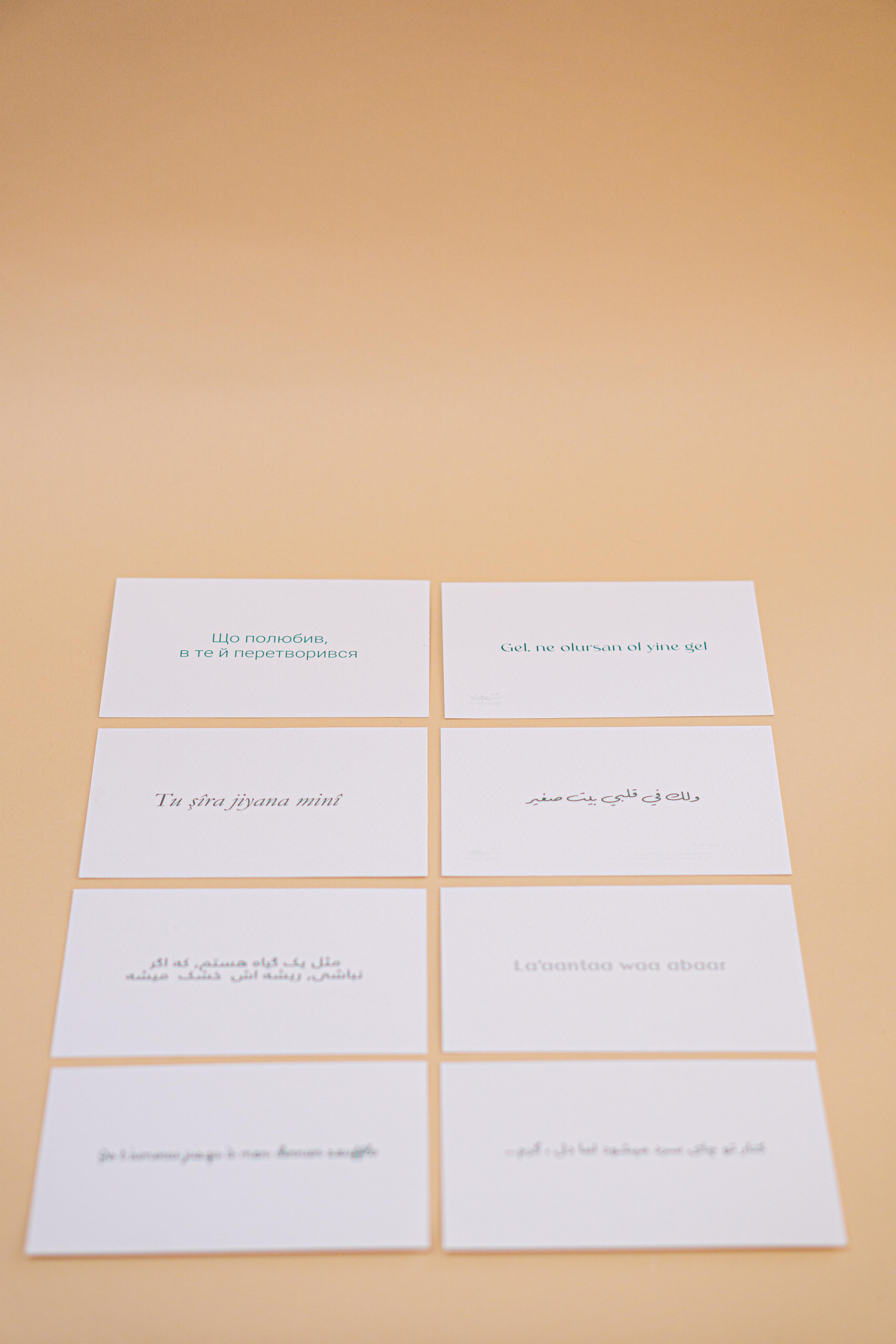 Love letters in the artisans' native language